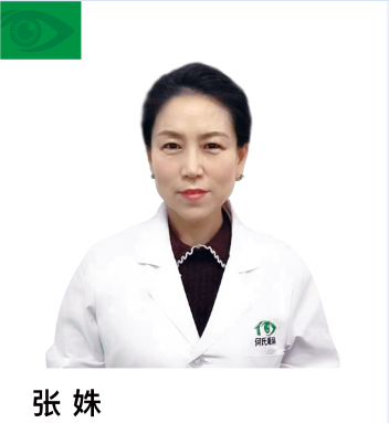 张姝.png 张姝.png