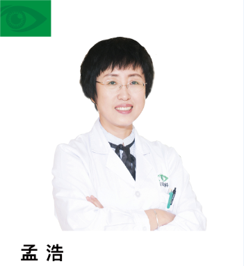 孟浩.png 孟浩.png