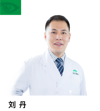 刘丹.png 刘丹.png