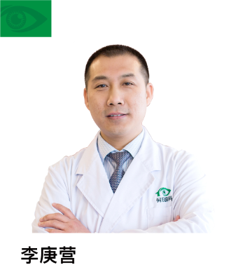 李庚营.png 李庚营.png