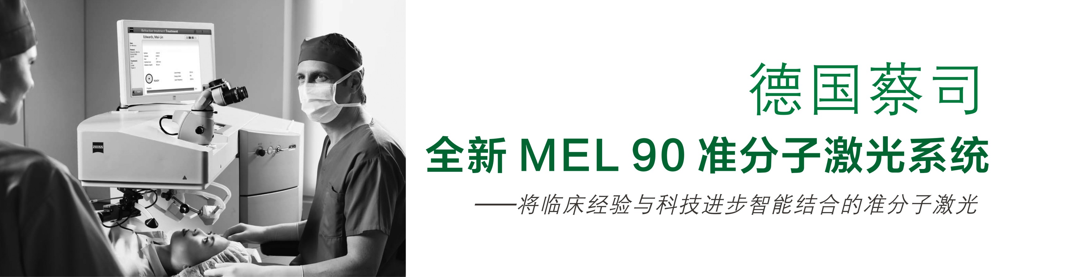 MEL90