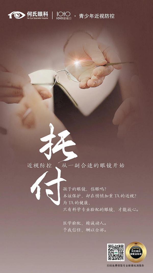 微信图片_20201012082229.jpg 微信图片_20201012082229.jpg